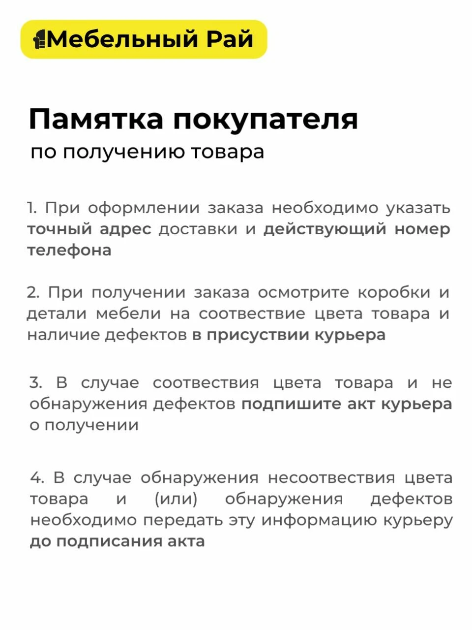 Кухонный гарнитур Аризона 2,4м белый/белый со столешницей